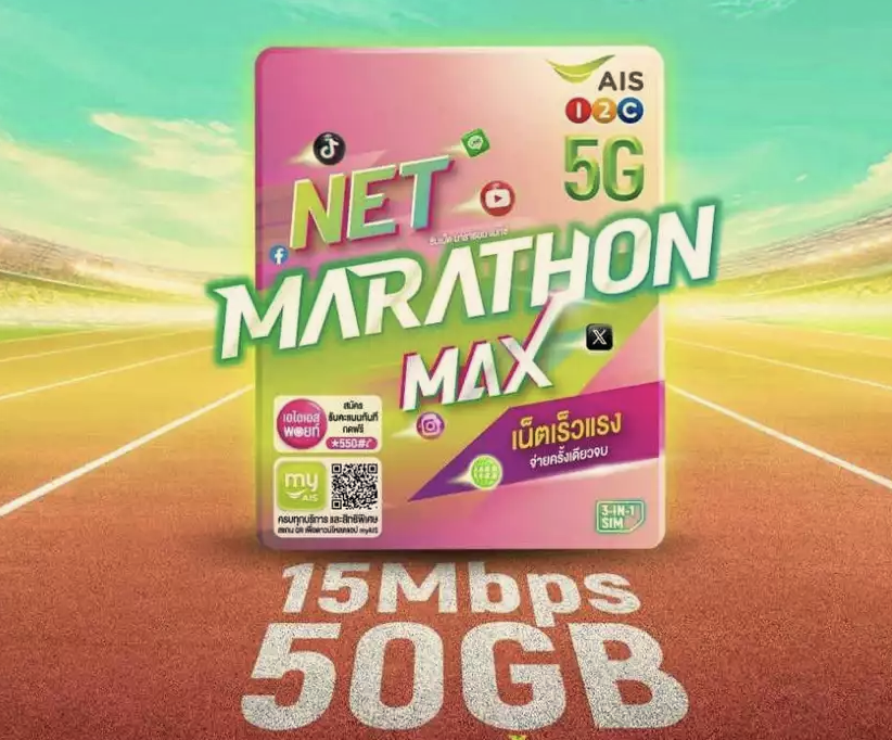 Obtaining a non-tourist eSIM in Thailand