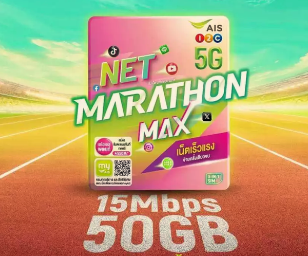 Obtaining a non-tourist eSIM in Thailand